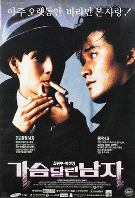 太空先锋 80s电影网科幻推荐